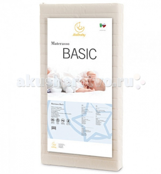 Купить матрас italbaby basic 120х60 010,7010-