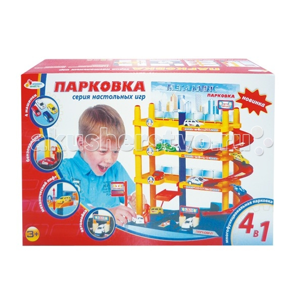 Купить играем вместе гараж с машинками b60046-r