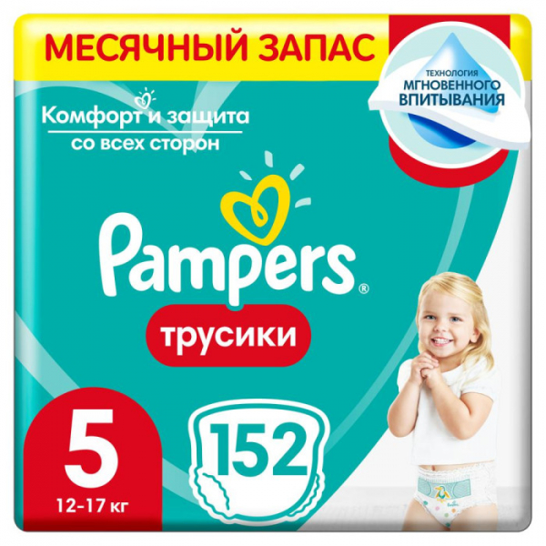 Купить pampers подгузники-трусики pants р.5 (12-17 кг) 152 шт. 81672162