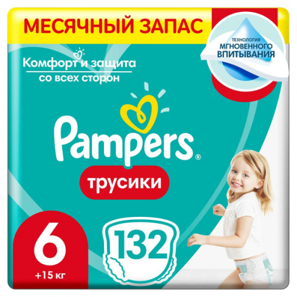 Купить pampers подгузники-трусики pampers pants 6 р. (15+ кг) 132 шт. 81672163