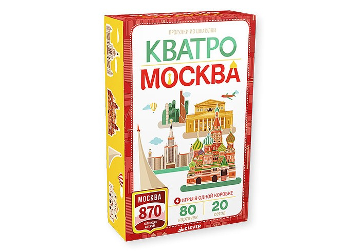 Купить clever рюмина с. игра кватро москва 4630031910328