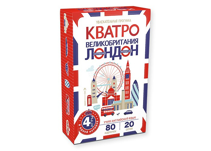 Купить clever рюмина с. игра кватро великобритания лондон увлекательная прогулка 978-5-906882-55-4