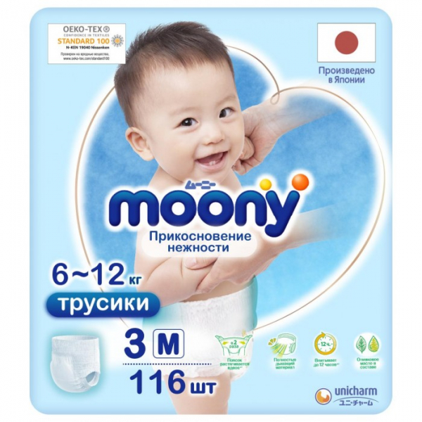 Купить moony megabox трусики м (6-11 кг) 116 шт. 4903720-010044