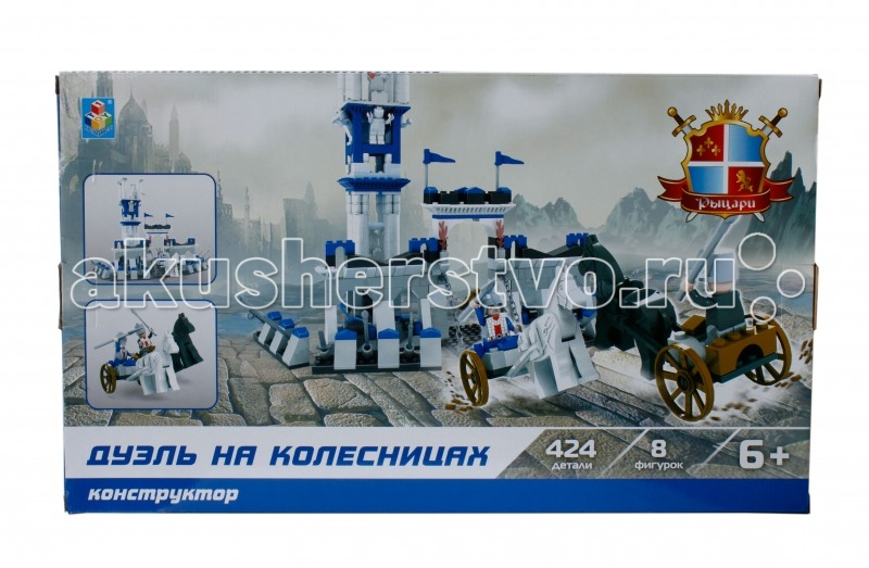 Купить конструктор 1 toy рыцари дуэль на колесницах (424 детали) т57033