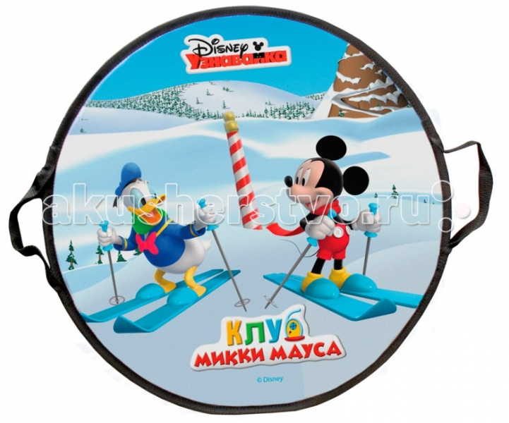 Купить ледянка disney mmch 52 см т58173