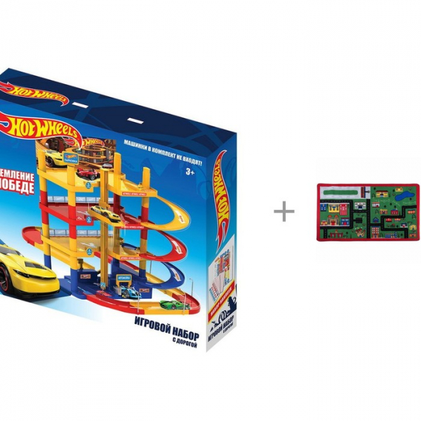 Купить confetti kids коврик rugs town 3 мм 133х190 см и игровой набор hot wheels парковка с дорогой 