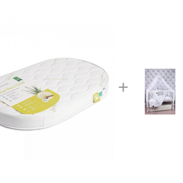 Купить матрас plitex aloe vera oval 125х75х10 и комплект в кроватку amarobaby good night 