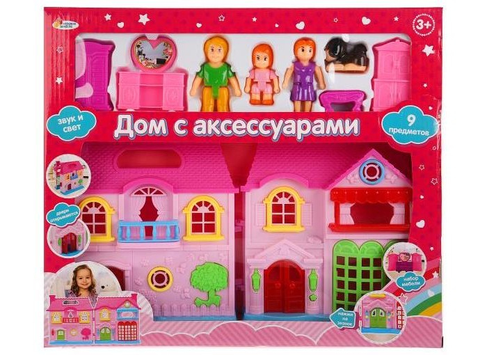 Купить играем вместе дом с аксессуарами b1581342-r