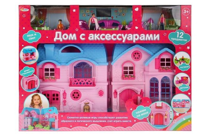 Купить играем вместе дом с аксессуарами (12 предметов) b863898-r