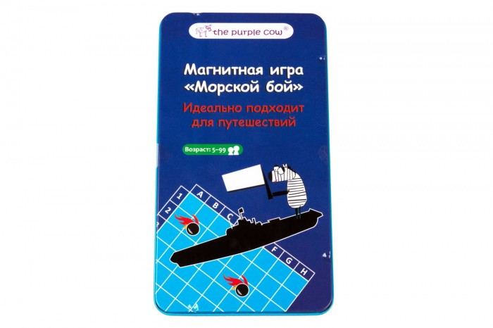 Купить the purple cow настольная игра морской бой магнитная 339