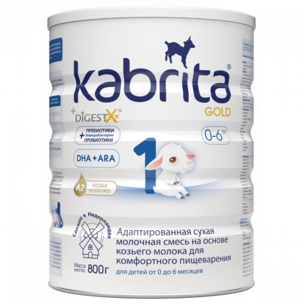 Купить kabrita молочная смесь для комфортного пищеварения kabrita 1 gold 800 г 