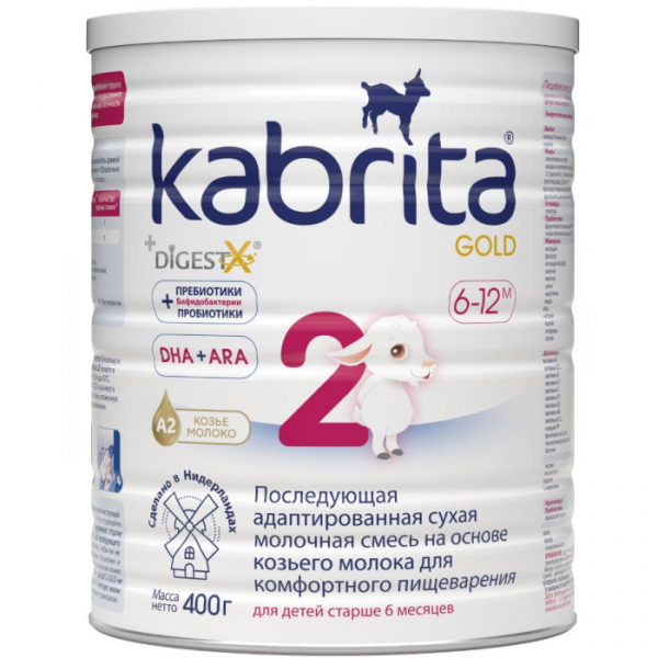 Купить kabrita молочная смесь для комфортного пищеварения kabrita 2 gold 400 г 