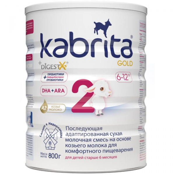 Купить kabrita молочная смесь для комфортного пищеварения kabrita 2 gold 800 г 