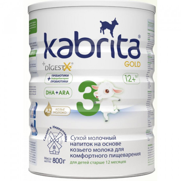 Купить kabrita молочный напиток для комфортного пищеварения kabrita 3 gold 800 г 