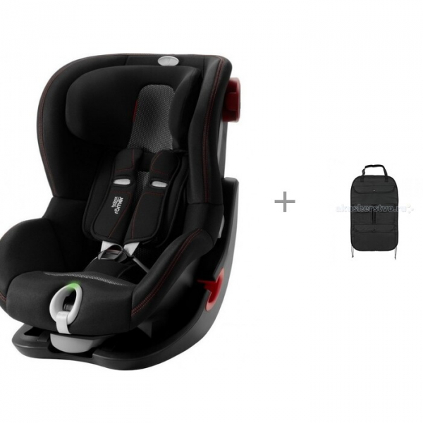 Купить автокресло britax roemer king ii ls black series cool flow и органайзер для автомобильного сидения 