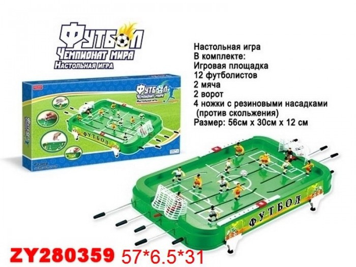 Купить junfa игра настольная футбол zy280359 zy280359