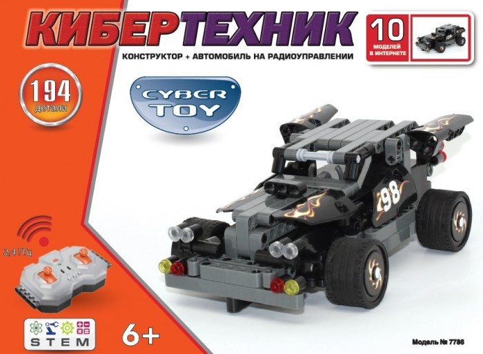 Купить конструктор cyber toy cybertechnic (194 детали) 7786