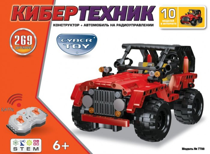 Купить конструктор cyber toy cybertechnic (269 деталей) 7788