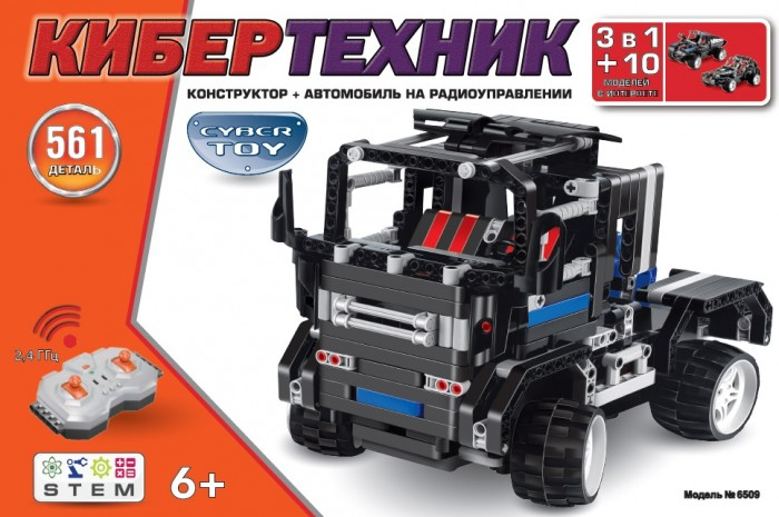 Купить конструктор cyber toy cybertechnic 3 в 1 (561 детали) 6509