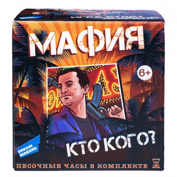 Купить dream makers игра детская настольная мафия 2018h