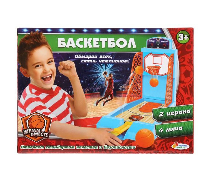 Купить играем вместе настольная игра баскетбол 1905s085-r 1905s085-r