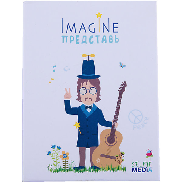 Купить игра "imagine (представь)", selfie media ( id 4574029 )
