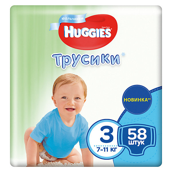 Купить трусики-подгузники huggies 3 mega pack для мальчиков, 7-11кг, 58 шт. ( id 4861812 )