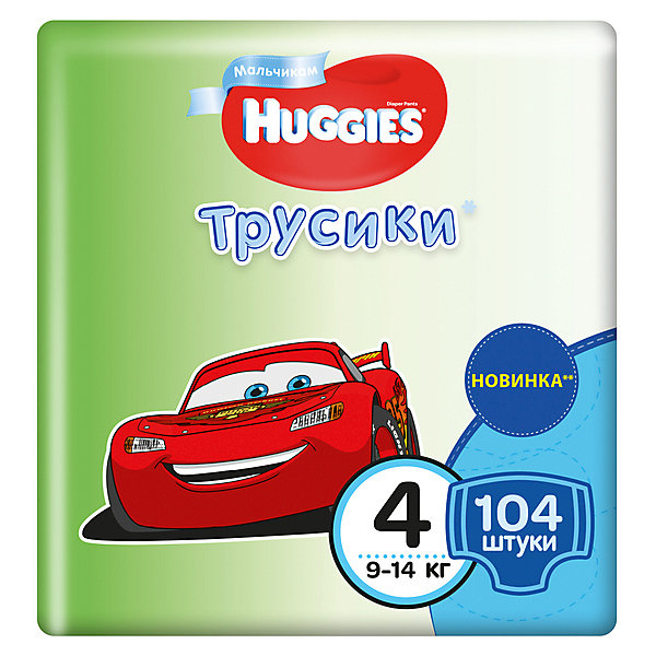 Купить трусики-подгузники huggies для мальчиков 9-14 кг, disney box 52х2, 104 штуки ( id 4861814 )