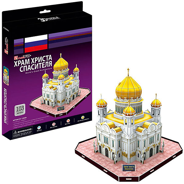 Купить пазл 3d "храм христа спасителя (россия)", cubicfun ( id 4951142 )