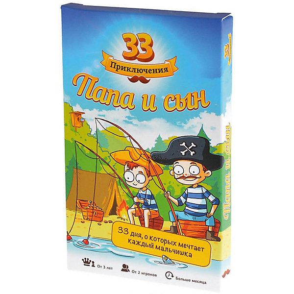 Купить настольная игра "33 приключения. папа и сын", магеллан ( id 5076541 )
