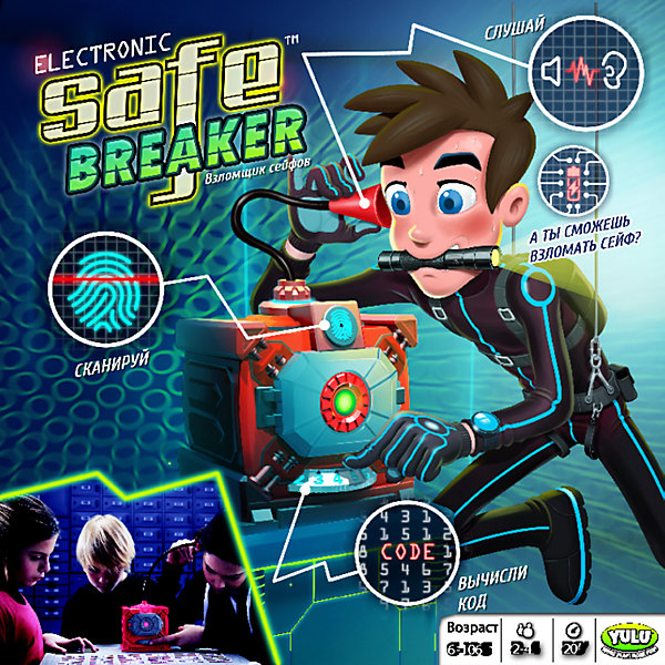 Купить настольная игра взломщик сейфов, safe breaker ( id 5100197 )