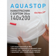 Купить ol-tex чехол непромокаемый с бортом aquastop 200х140х30 оннк-140 оннк-140