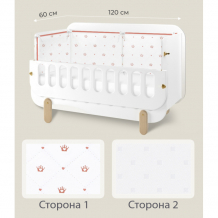 Купить бортик в кроватку dr. hygge двусторонний 180х33 см hg210302 