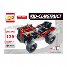 Купить 3d-конструктор sdl "kid-construct" кроссовер чёрный, 135 деталей ( id 8692691 )