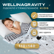 Купить одеяло ol-tex детское утяжеленное сенсорное 140х110 4 кг wgs-11 