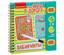 Купить bondibon компактные игры в дорогу лабиринты вв3412