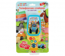 Купить умка игрушечный телефончик-слайдер синий трактор ht1102-r3