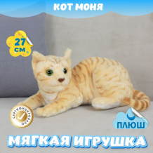 Купить мягкая игрушка kidwow кот моня 392872954 