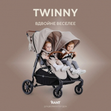 Rant Прогулочная коляска для близнецов Twinny RA151