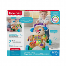 Купить разивающие ходунки-каталка fisher-price учёный щенок ( id 8068778 )