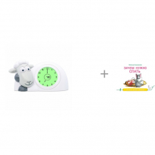 Купить часы zazu будильник для тренировки сна ягнёнок сэм и книга сказки мамы-мышки зачем нужно спать 