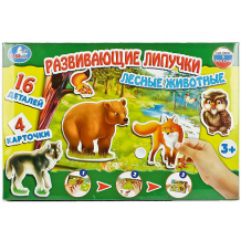 Купить развивающая игра с липучками умка «лесные животные» ( id 11055217 )