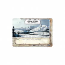 Купить настольная игра hobby world star wars: destiny "стартовый набор" кайло рен ( id 11856364 )