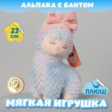 Купить мягкая игрушка kidwow альпака с бантом 369702700 