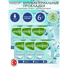 Купить molped гигиенические антибактериальные прокладки antibac extra long 6 шт. 6 упаковок 5070436/6