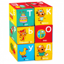 Купить развивающая игрушка мякиши кубики три кота алфавит 472