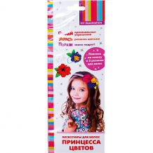 Купить набор для детского творчества dream makers «цветочная принцесса» ( id 13126859 )