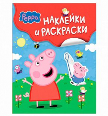 Купить наклейки и раскраски peppa pig свинка пеппа ( id 462151 )