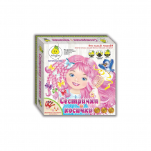 Купить настольная игра яигрушка сестрички и косички ( id 10284447 )