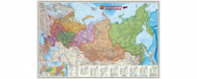 Купить геодом карта настенная на рейках российская федерация п/а федеральные округа 124х80 см 
